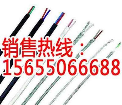 ZR-KX-GA-YJVP ZR-KX-GA-YJVRP補(bǔ)償導(dǎo)線