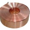 新创铜业现货铜带- 0.03mm铜带-紫铜带半硬