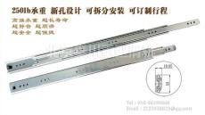 重型滑軌 滾珠滑軌 承重250磅115kg工業滑軌