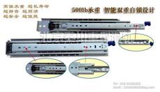 定位滑軌 76mm 重型滑軌承重230kg超大行程