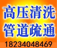 太原并州南路衛(wèi)浴潔具暖氣水管花灑安裝