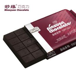 酒店专用巧克力 巧克力原料批发