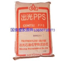 一般级PPS K531A1-52Y388日本出光塑胶原料