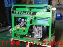 220A柴油发电电焊机型号