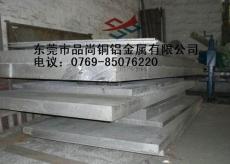 进口5083铝合金 5083高硬度铝合金板