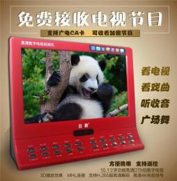 上海东方明珠正版授权高清数字视频机