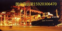 深圳到常熟海运公司