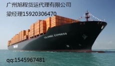 东莞到常熟海运公司
