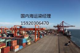 江门到常熟海运公司