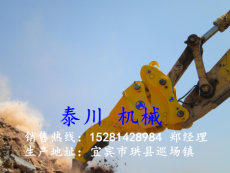 挖掘機松土器