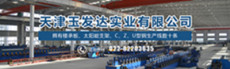 济南高频焊接薄壁h型钢生产厂家-玉发达实业