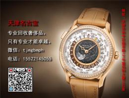 VC江詩(shī)丹頓手表天津抵押