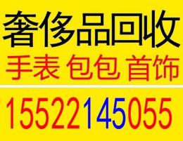 寶璣手表天津抵押