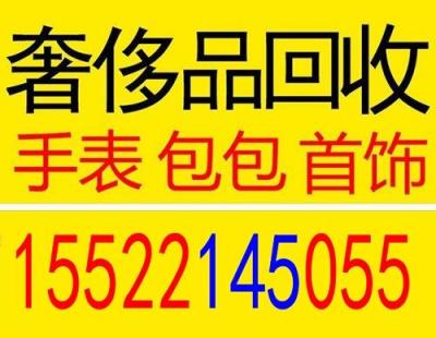 寶璣手表天津抵押