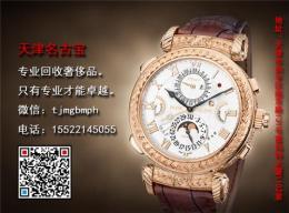 伯爵手表天津抵押