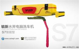 嘉峪关洗车设备安装 嘉峪关洗车机安装