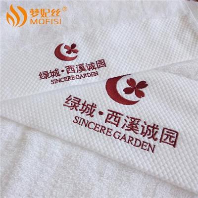 禮品毛巾定做刺繡logo純棉白色三件禮盒套裝