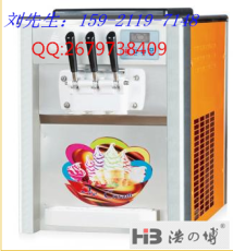 上海彩虹冰淇淋机