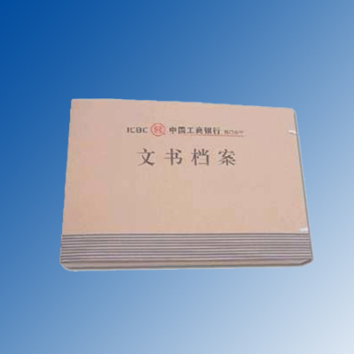公檢法檔案盒批發(fā)