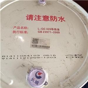 贵州毕节沥青搅拌站专用320高温导热油价格