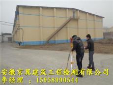 安徽省国家粮食储备库房屋质量安全检测鉴定