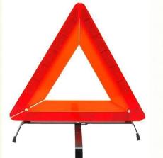 鹏翔瑞 塑料三角警示架 PE三角警告牌