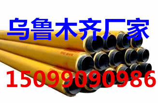 新疆伊犁國標(biāo)聚氨酯保溫管 聚氨酯保溫管殼