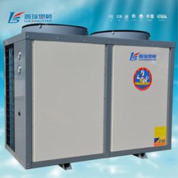 供应LWH-070D商用直热式热泵热水机组 7P